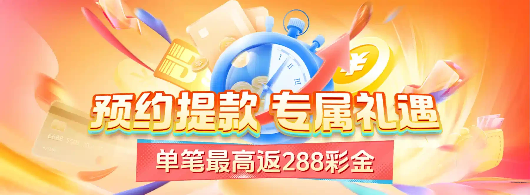 首页第4张体育娱乐主题视觉图